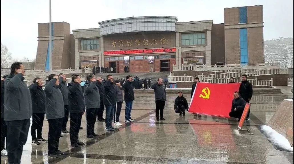 龙首矿党员在古浪战役纪念馆前重温入党誓词 陈生旺 摄