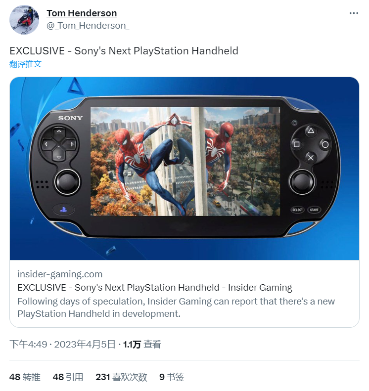 任天堂Switch迎来新对手消息称索尼将推出新一代PlayStation掌机_凤凰网