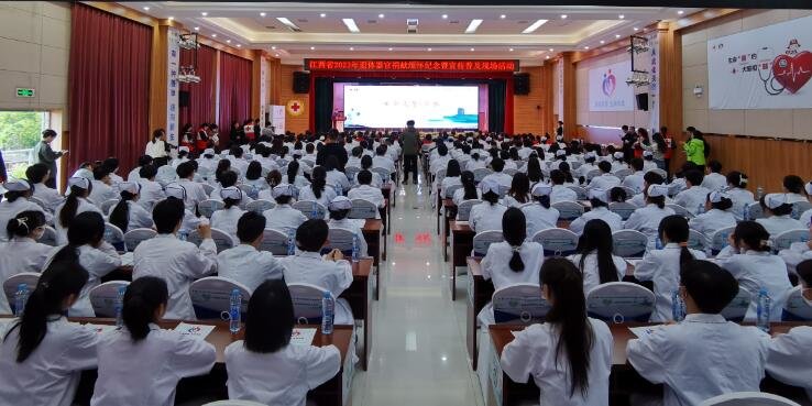 江西省举行2023年遗体器官捐献缅怀纪念暨宣传普及活动