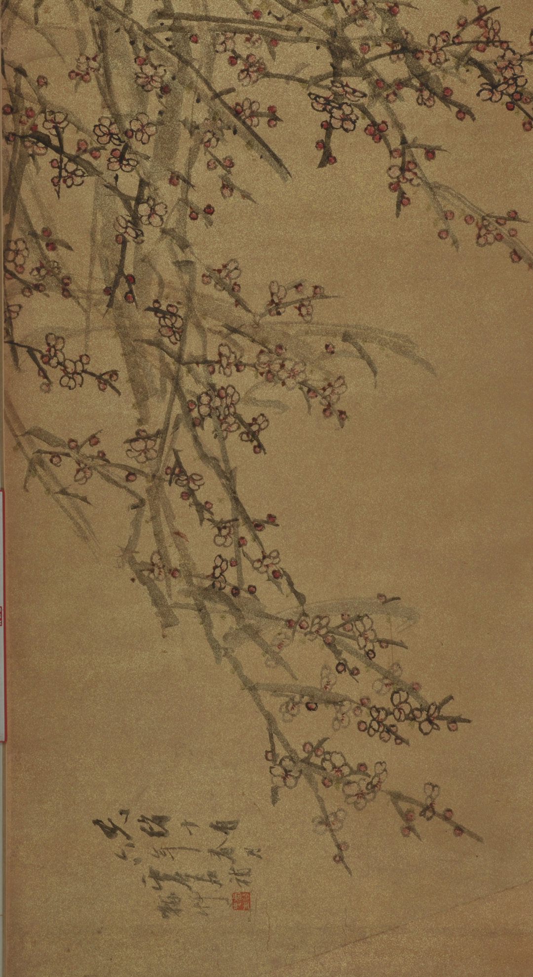 清 虚谷、朱偁、胡璋花卉手卷（1890年）