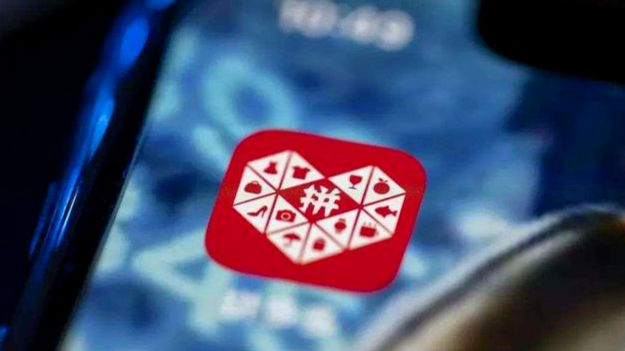 擅长“砍一刀”的拼多多 被商家“砍”了_凤凰网