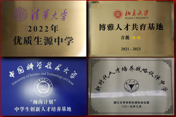 合肥一六八中学成为上海交通大学“学森挑战计划”首批伙伴单位