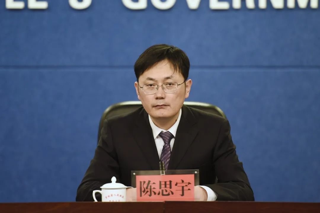 吉林省文旅厅副厅长陈思宇介绍相关情况。