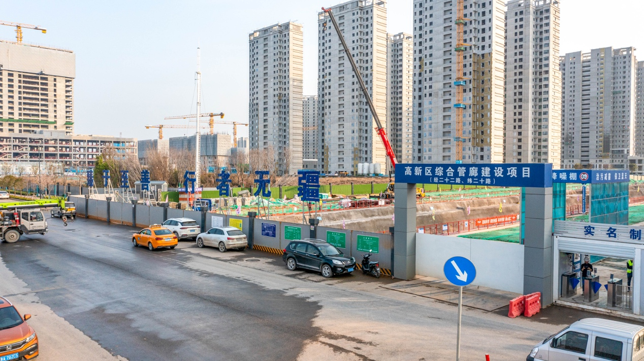 高新区综合管廊建设项目｜跨越边界 建设城市地下空间“关键部位”