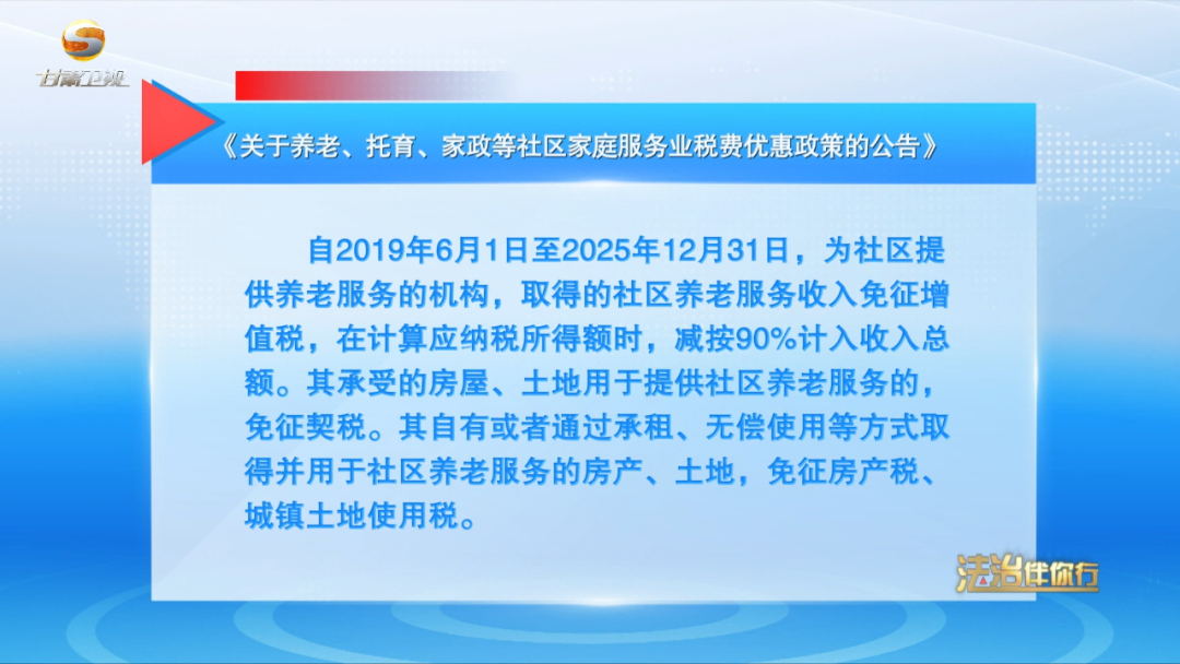 社区服务有限公司的经营范围_社区服务有哪些活动_社区服务有哪些