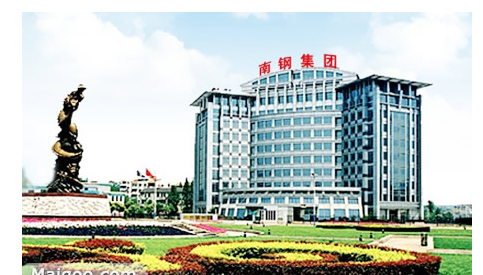 南钢股份:实控人拟由郭广昌变更为中国中信集团有限公司_凤凰网