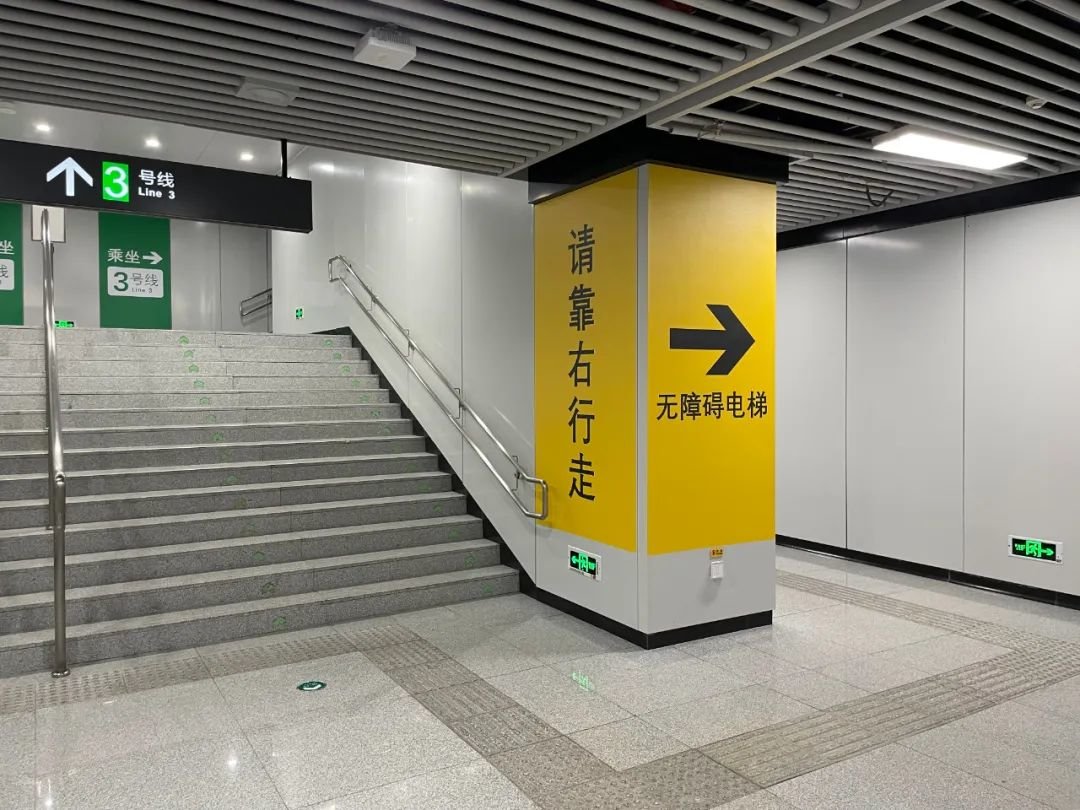 海棠站3、5号线全时段双向换乘