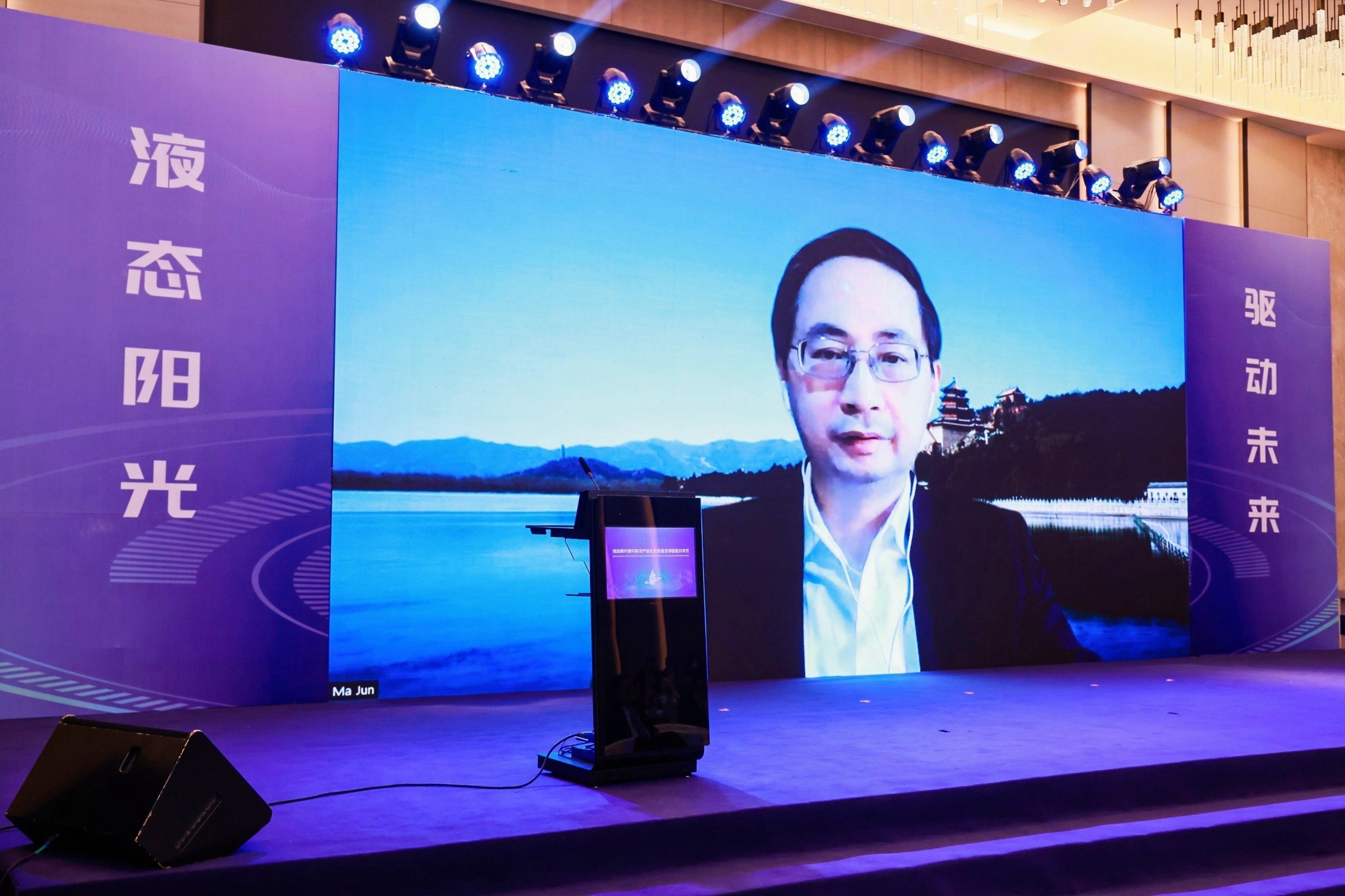 联合国环境规划署高级顾问、北京绿色金融与可持续发展研究院院长 马骏