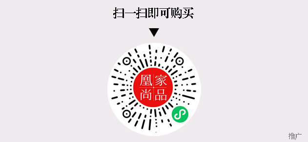 凰家尚品微信小程序二维码