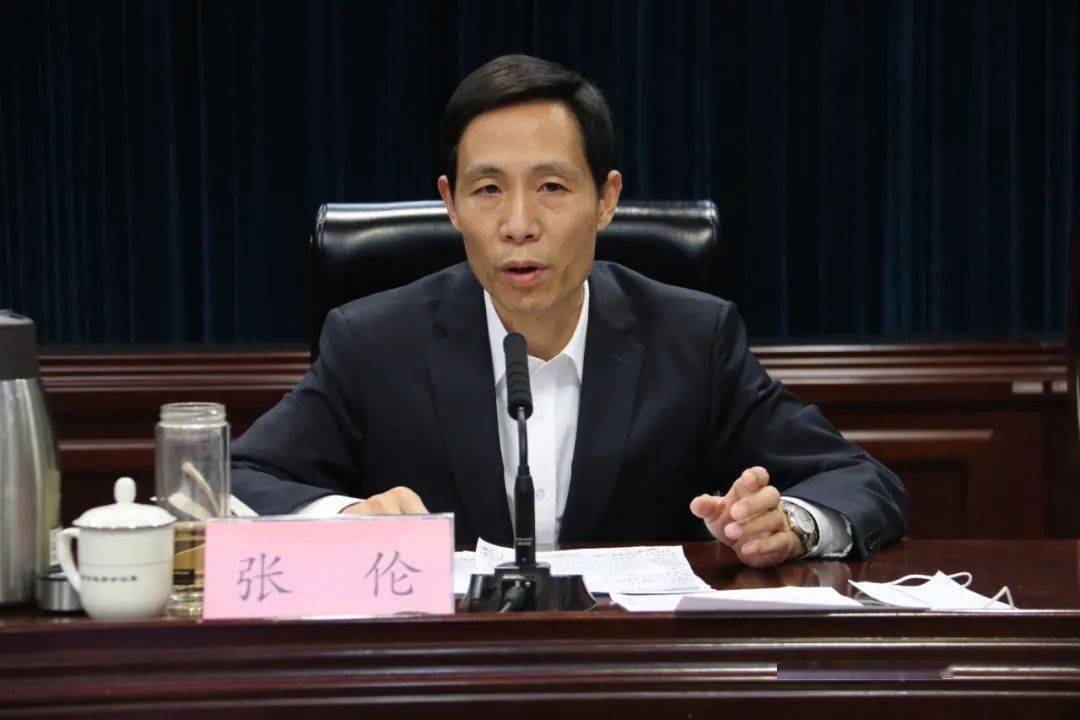 张伦同志任菏泽市委书记