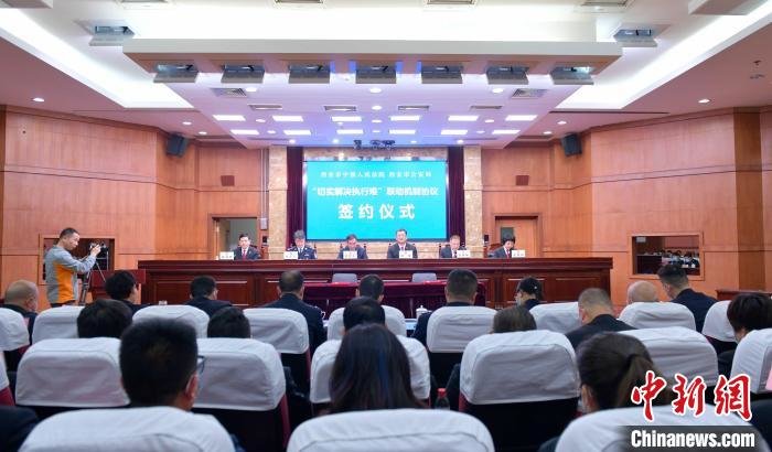 西安：警法联动惩“老赖”限制出境促执行