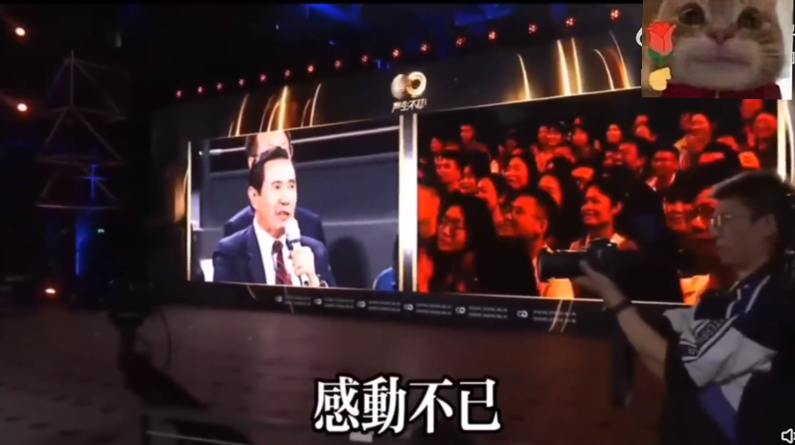 何炅对话马英九轻松控场 不提两岸字字显风范