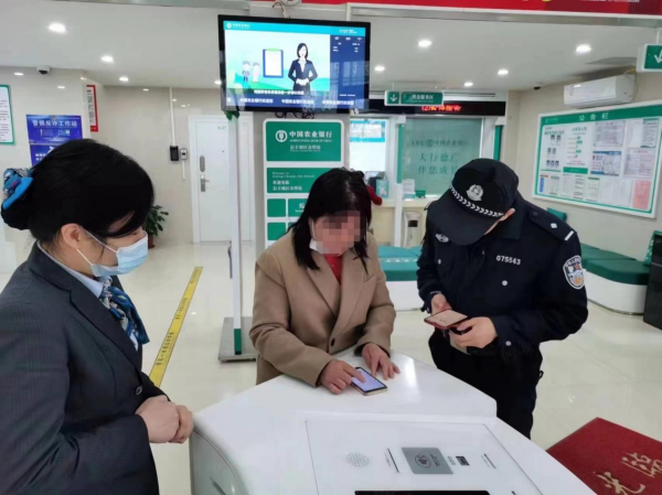 农行信丰支行成功拦截一起电信诈骗事件