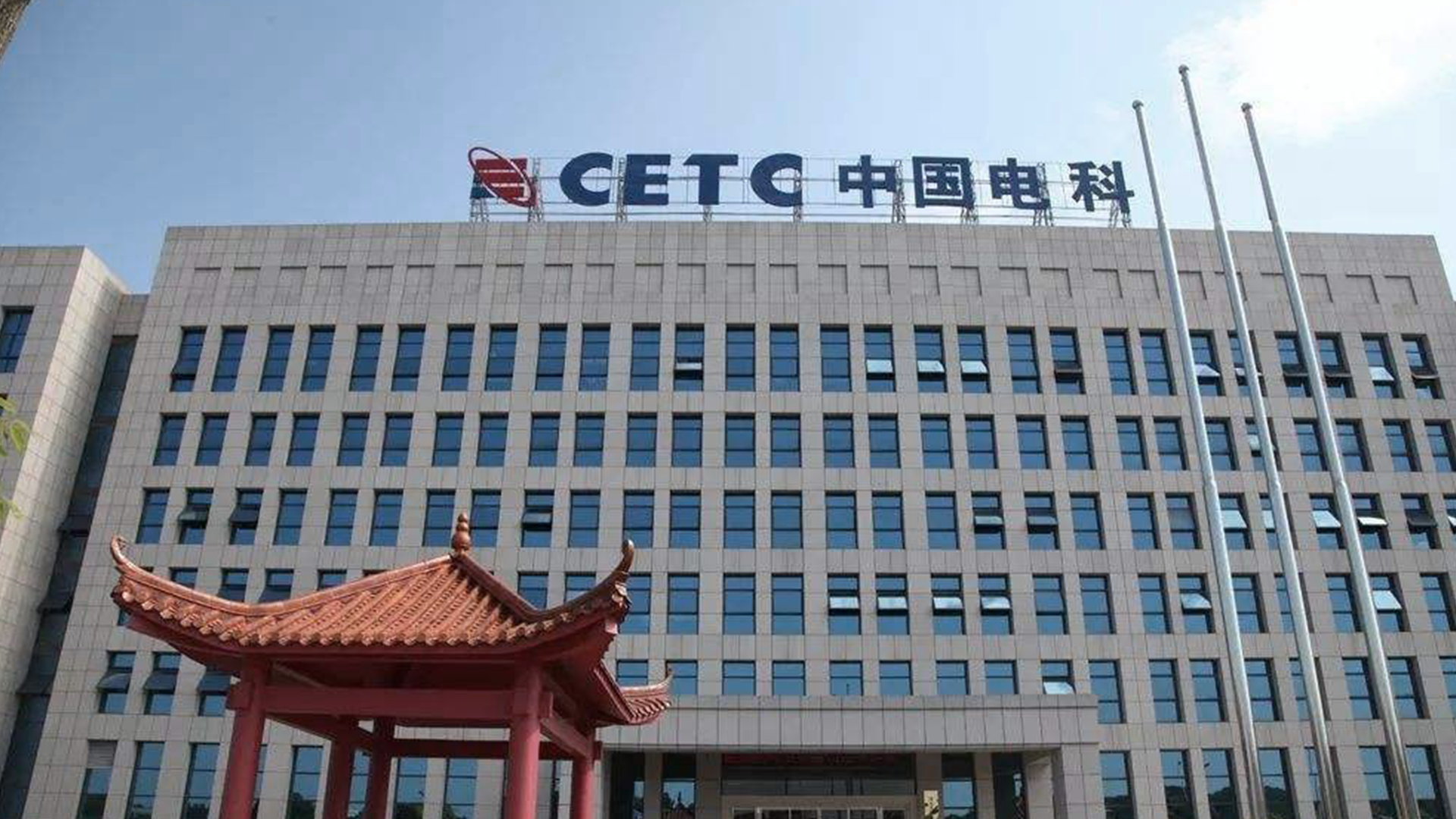 中国电科回应员工痛批强制加班：非集团公司所属成员单位和员工