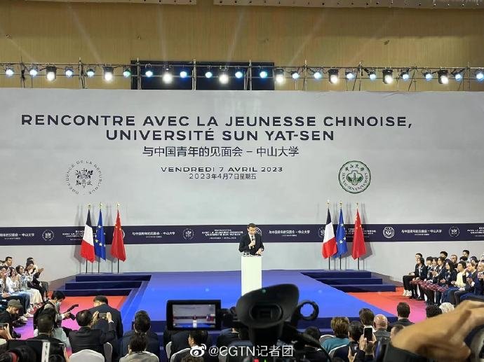 马克龙在中山大学发表演讲