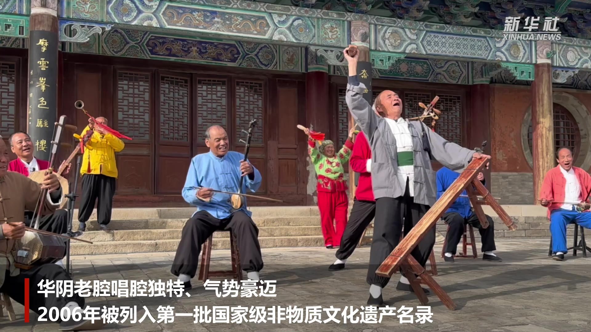 来陕西渭南 看传统技艺 品非遗文化