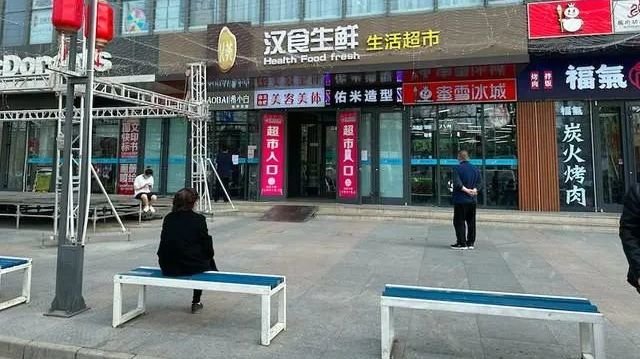 知名超市突然宣布停业！员工：联系不上老板，被欠2万多工资…_凤凰网