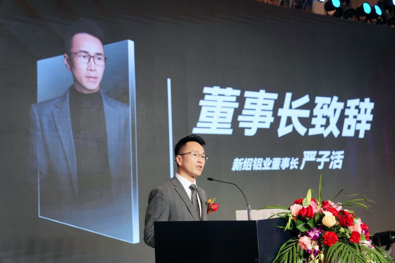 超前眼界·体验卓越!斯慕门窗系统品牌发布会盛大举行!