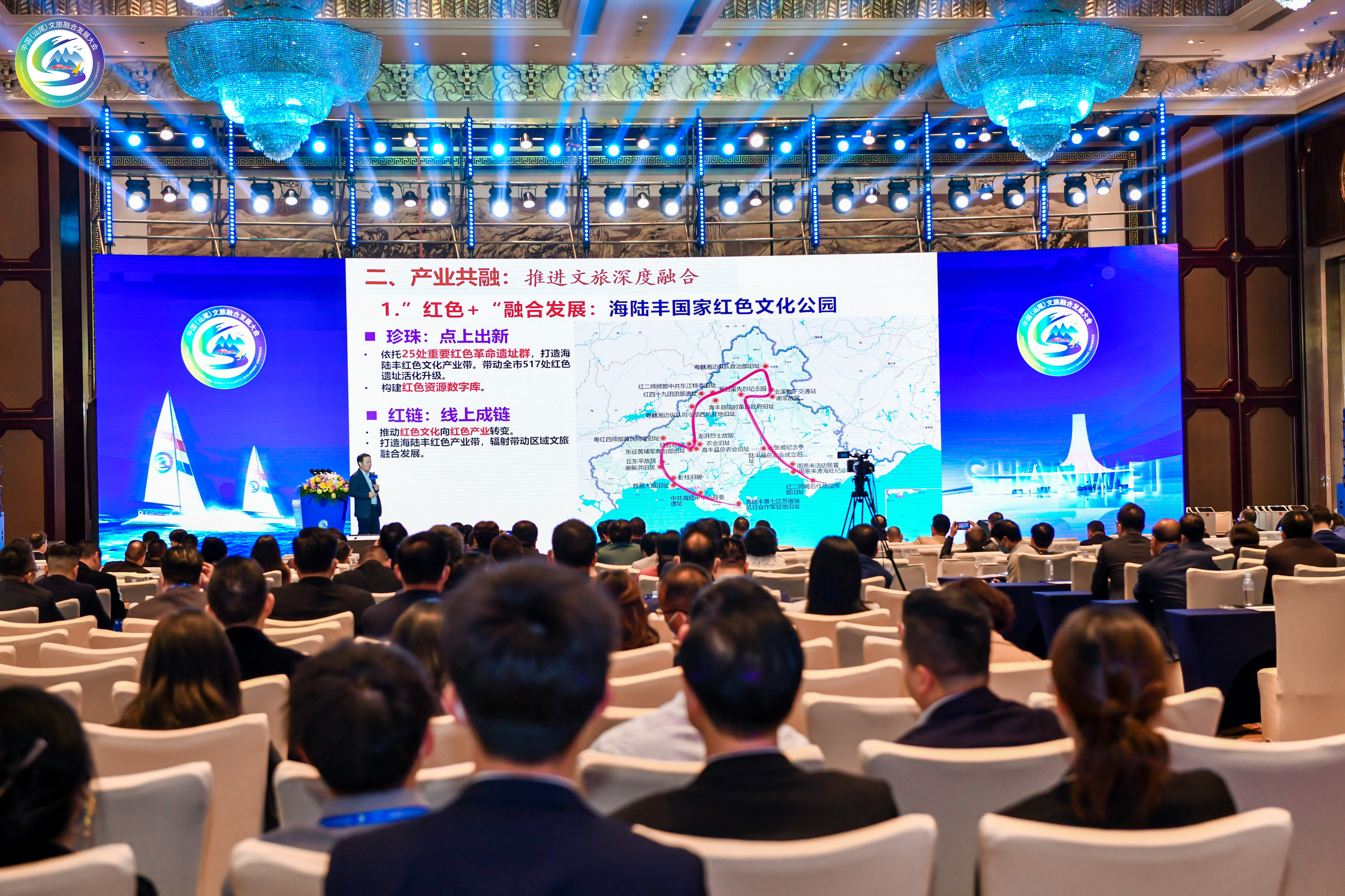 签约项目14个，计划总投资100.3亿元，2023中国（汕尾）文旅融合发展大会成功举行