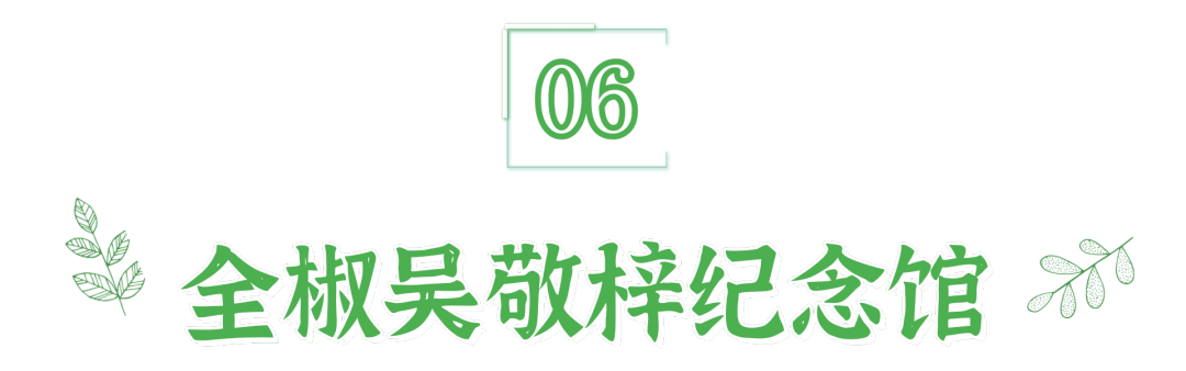 悠游古今 在山水茶韵中寻味滁州！