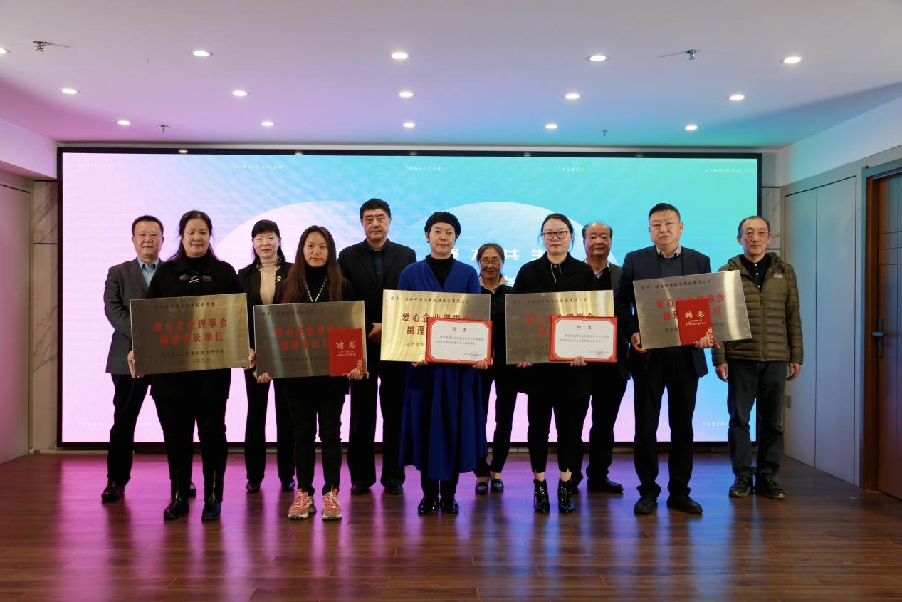 陕西省青少年素质教育研究会研学理事会召开成立大会
