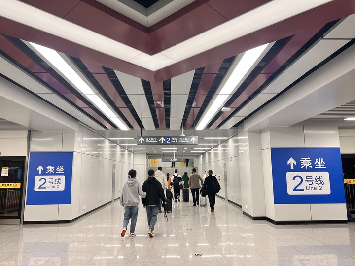 三孝口站2、5号线全时段双向换乘