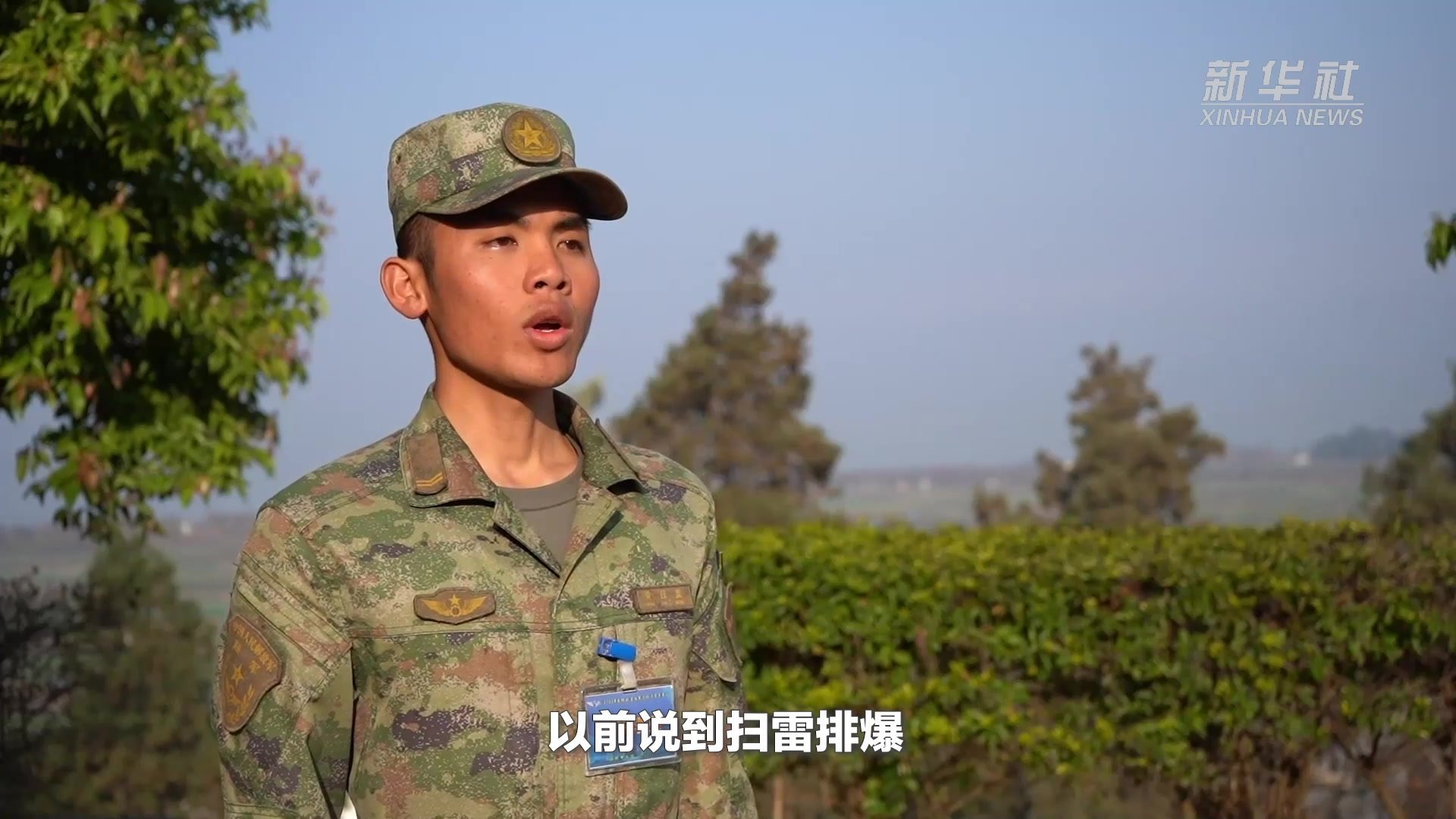 杜富国的战友们,用上了智能排雷新装备_凤凰网视频_凤凰网