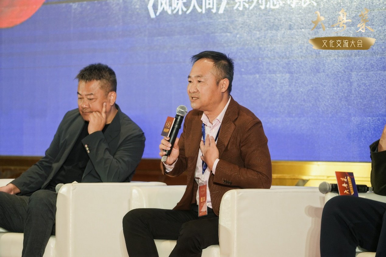 《风味人间》美食顾问、广州元辉投资有限公司董事长林卫辉先生