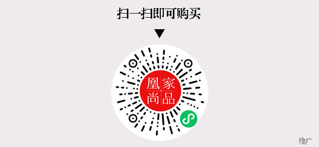 凰家尚品微信小程序二维码
