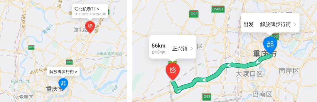 定了!重庆全新机场!成都人笑了,重庆人哭了?