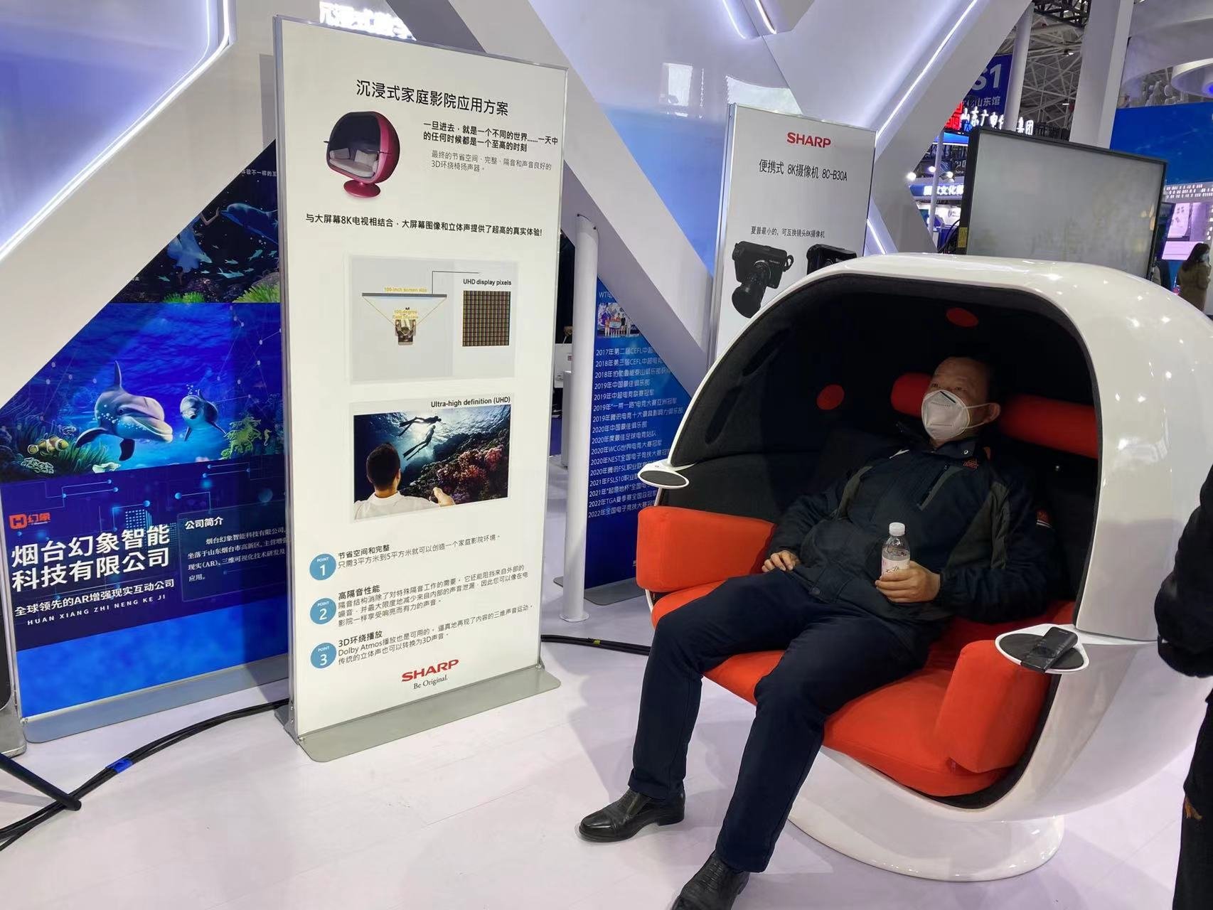 AR、VR、元宇宙、8K超高清！烟台技术闪耀青岛数字文化应用发展大会