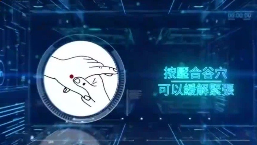 不吃药不打针也能快速解决失眠问题？三个穴位的按摩助你入睡