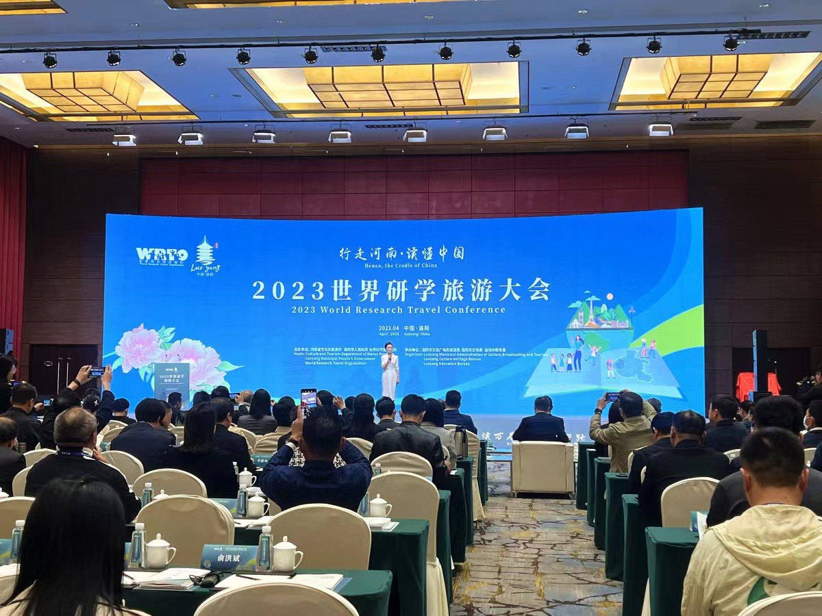 行走河南 读懂中国 2023世界研学旅游大会在洛阳开幕凤凰网河南_凤凰网