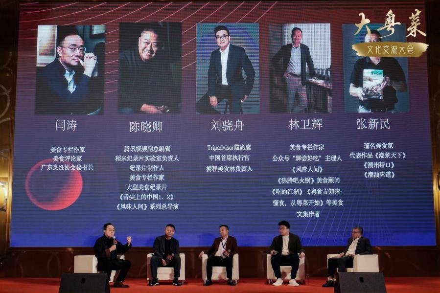图/第一轮嘉宾交流讨论