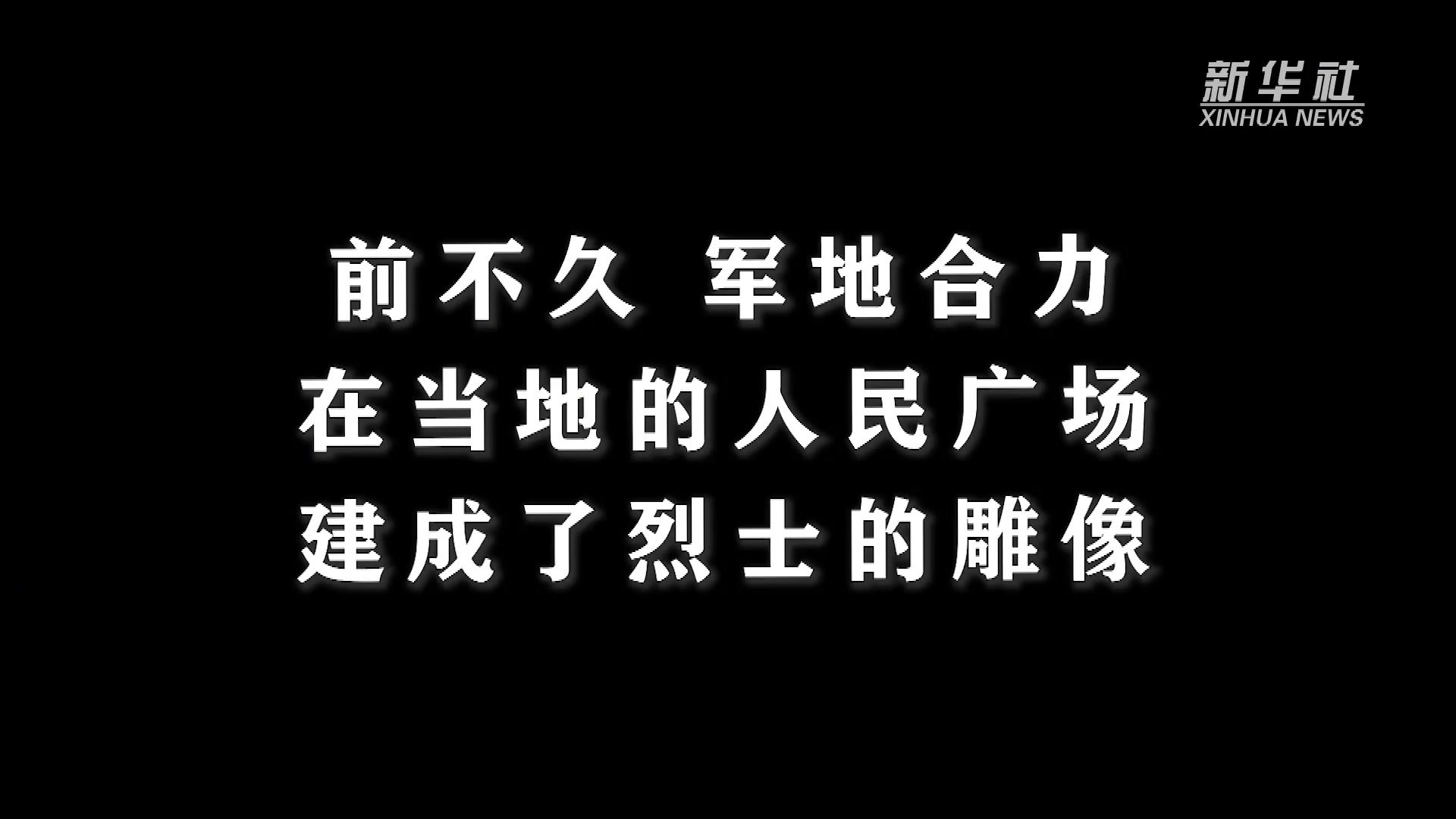 一个离开20年的战士,是如何被人一直铭记的?_凤凰网视频_凤凰网