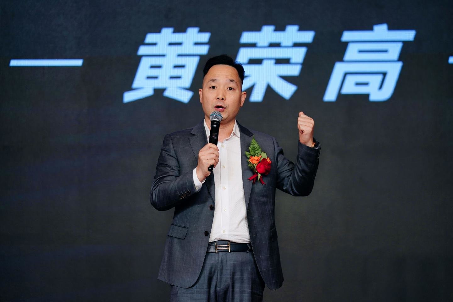 (广东荣高门窗科技有限公司董事长黄荣高先生分享)