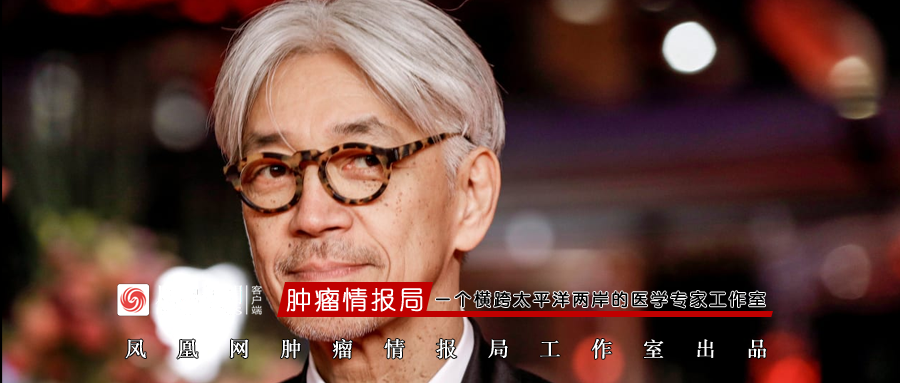 揭秘坂本龙一与癌共生的时光：用9年预告死亡，经历6次手术