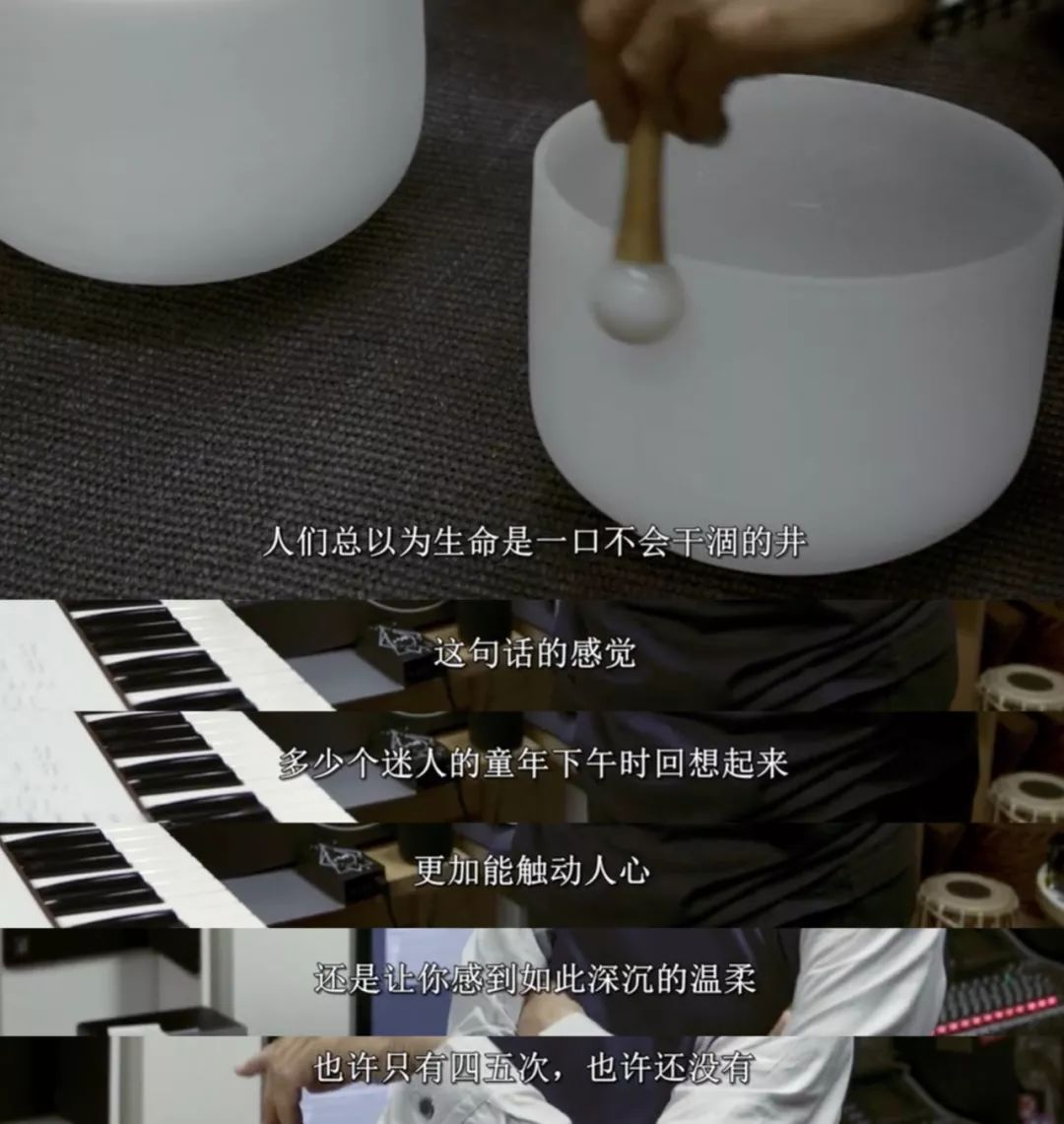 ▎ 图/人们再次在屏幕前见到坂本龙一，是通过2017年上映的纪录片《坂本龙一：终曲》。这部讲述他患癌前后5年生活的影片，是对他与死亡近距离接触经历的一个总结，也是“结束即开端”的一次新生。同年，他发布暌违8年后的新专辑《async》，还出版了中文自传《音乐即自由》