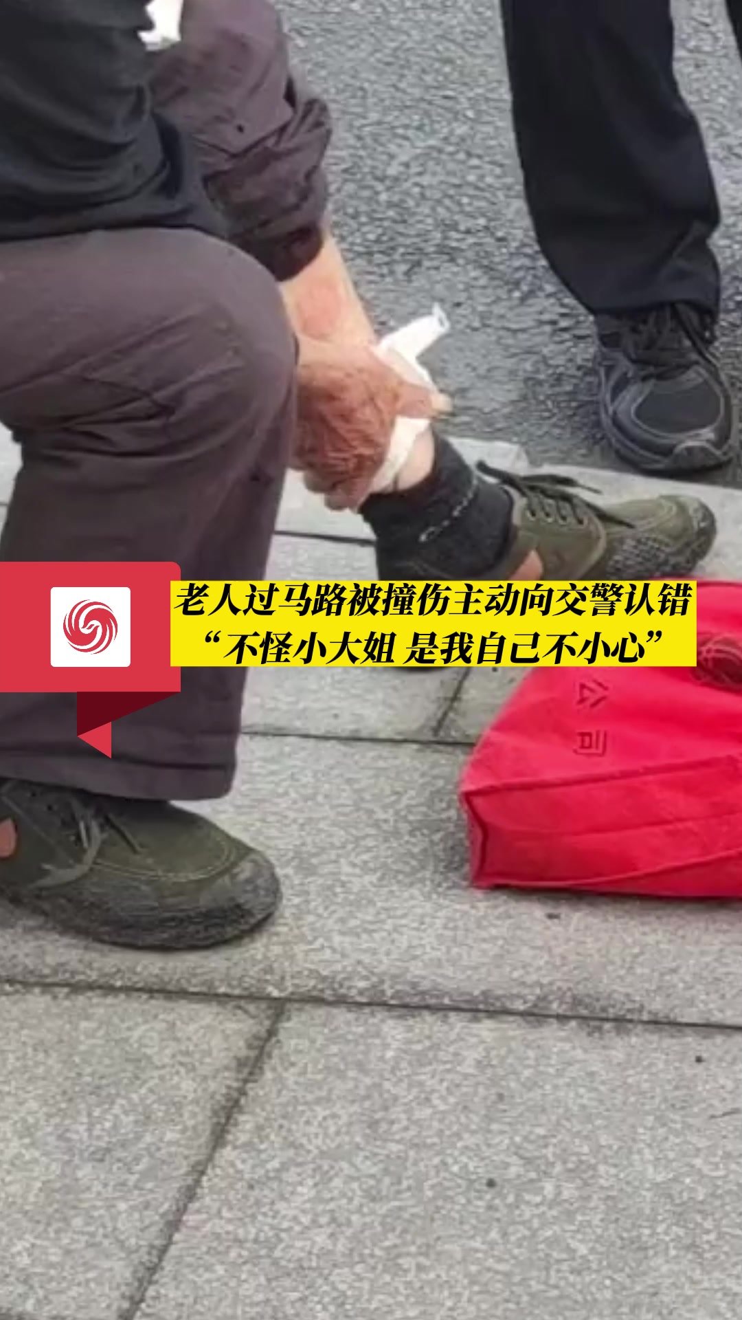 老人被车撞倒 交警双膝跪滚烫地面搀扶_图片频道__中国青年网
