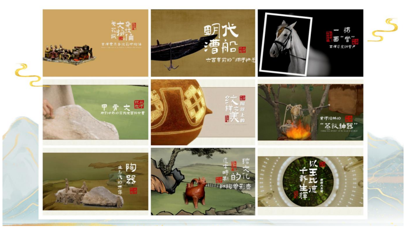 (《从河说起》第一季 部分片头截图）