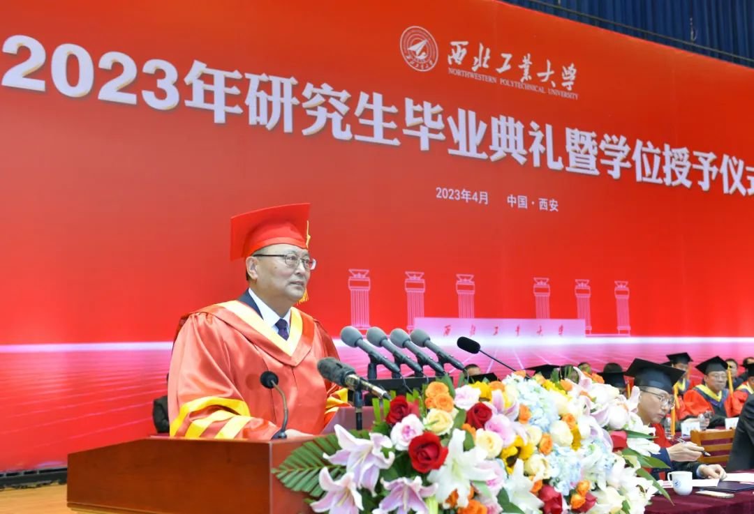 西工大校长宋保维寄语2023年毕业研究生:乘势而上风正劲 奋勇前行向