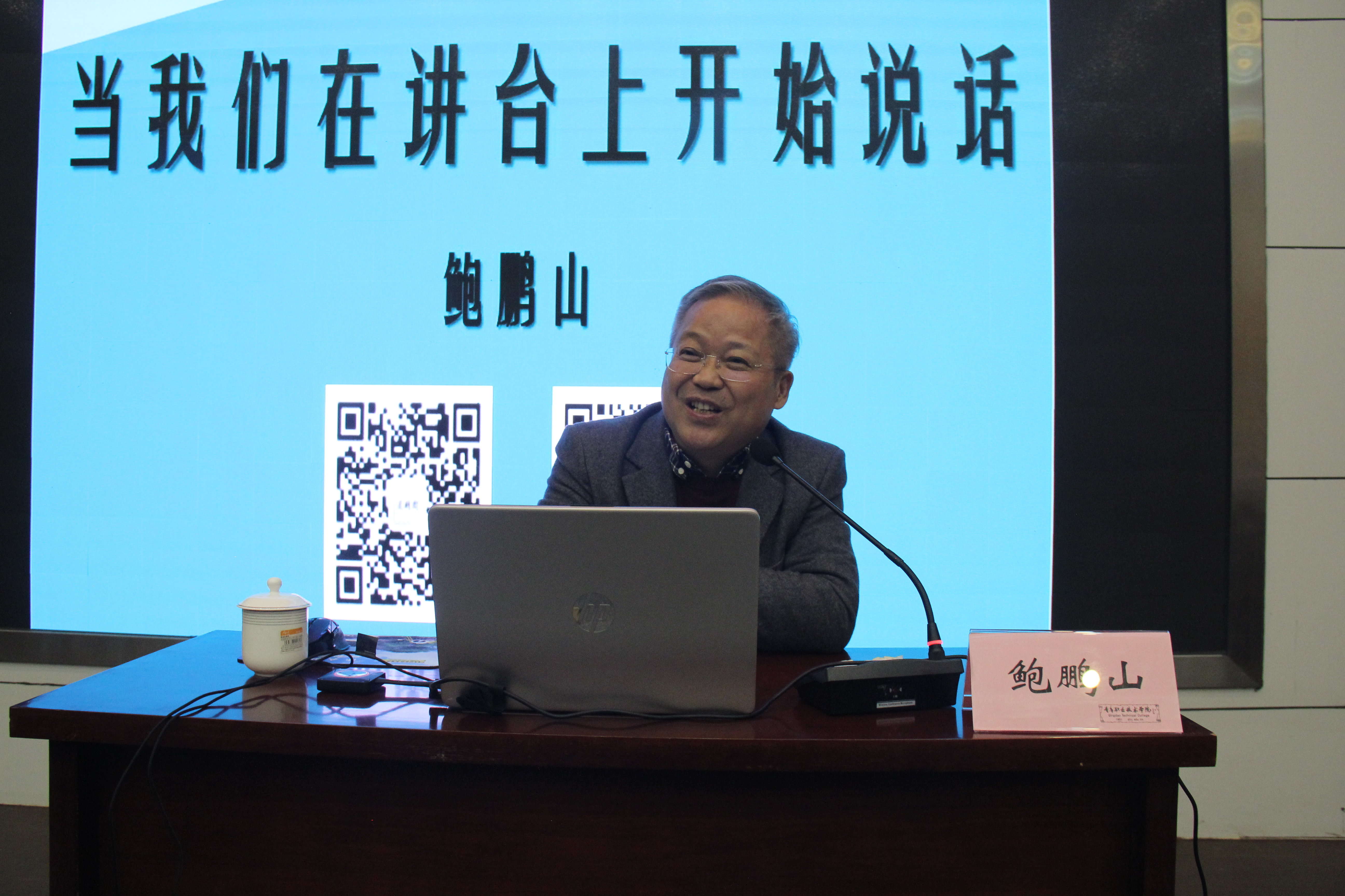 让传统文化焕发时代光彩——青岛职业技术学院启动第九届“中华优秀传统文化教育月”活动