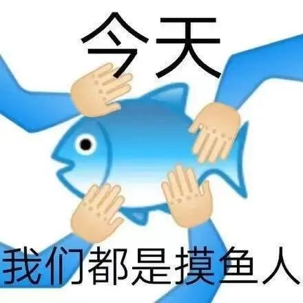 (图片来源:网络)