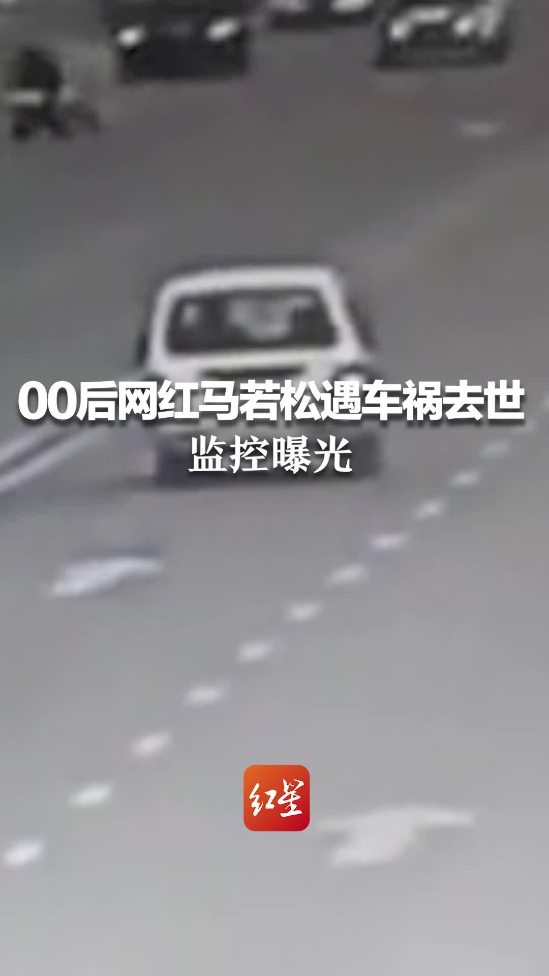 廉江发生一起故意伤害案致6死1伤，25岁嫌犯已抓获归案_凤凰网视频_凤凰网