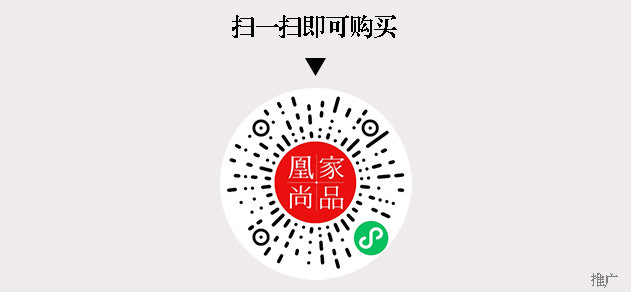 凰家尚品微信小程序二维码