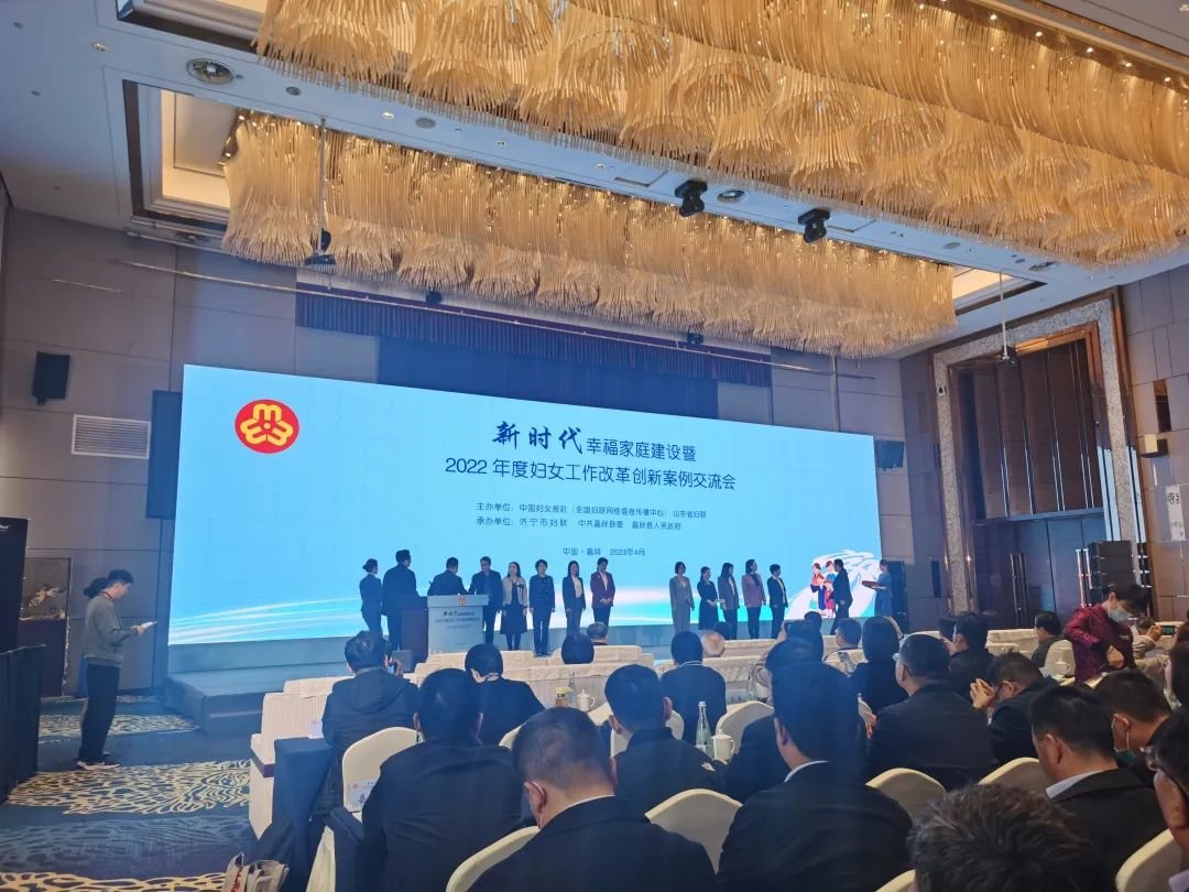 如何建设新时代幸福家庭？这个交流会上提了些新点子