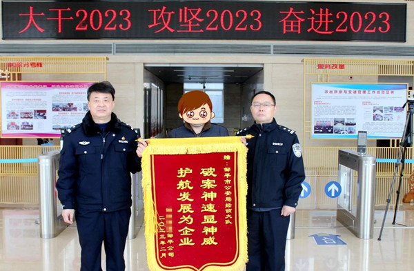 滨州：侦破一起电信诈骗案和一起合同诈骗案 为群众挽回全部损失