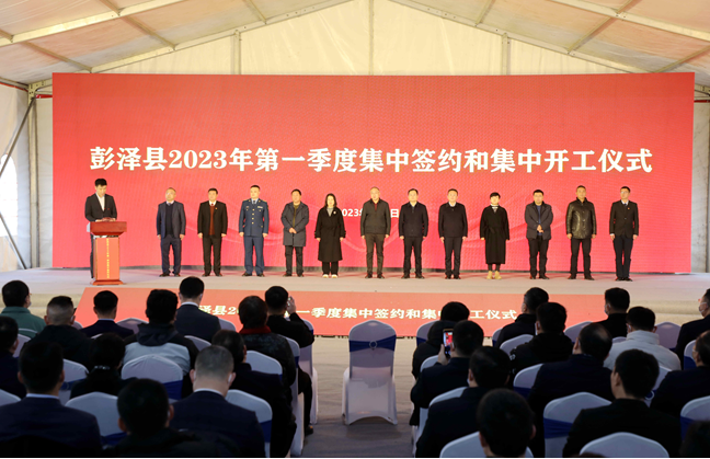 江西彭泽县：奋进在项目建设的“春天里”