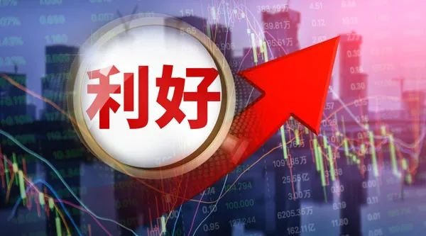 券商再迎利好!这一比例大幅下调,释放300亿资金…牛市旗手真要嗨了?_凤凰网