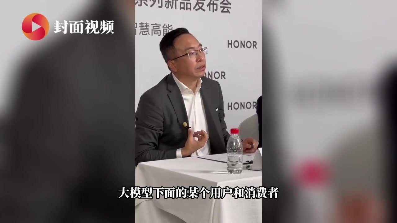 荣耀赵明谈ChatGPT：未来如何做好端侧AI能力将是探索重点